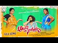 Download Lagu ALLUDU NAGAIAH KATEST FOLK SONG || #manukotaprasad || Ganesh Tv