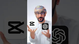 كاب كت مع الذكاء الاصطناعي 