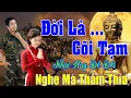 Download Lagu Đời Là Cõi Tạm, Quán Trọ Trần Gian ...Liên Khúc Rumba Hải Ngoại Vượt Thời Gian, Đắm Say Bao Thế Hệ