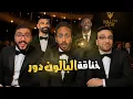 Download Lagu هل استحق ديمبيلي البالون دور ؟ هل اتظلم صلاح و رافينها ؟ بودكاست رزع الجمهور 