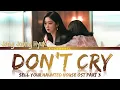 Don't Cry - Jang Joong Hyuk (장중혁) | Sell Your Haunted House (대박부동산) OST Part 3 | Han/Rom/Eng/가사