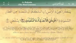 055 surah ar rahman by mishary al afasy irecite 