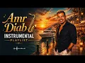 Amr Diab Instrumental Playlist 🎷 | كوكتيل عمرو دياب جاز وساكسفون ☀️ أجمل ليالي الصيف