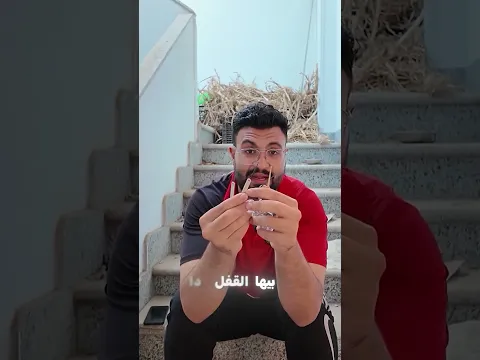 قرارت اكون حرامي لمده 24 ساعه 🚓⚠️