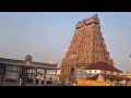 Download Lagu Chidambaram temple Bell sound (சிதம்பரம் கோவில் மணியோசை) Where lord shiva in cosmic dance