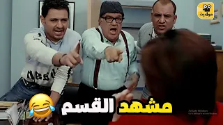 حسن حسني ورامز جلال ومحمد لطفي في مشهد القسم وضحك جامد عيال حبيبة  حسن حسني ورامز جلال ومحمد لطفي في مشهد القسم وضحك جامد عيال حبيبة