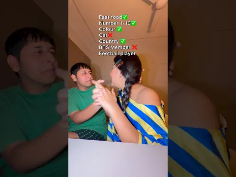 Don’t Answer the same #game #funnyshorts #shorts