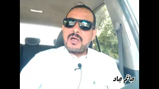 لا تغضب من من أساء إليك وردد قول النبي 