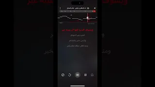 لحن هيام أجمل صدفه با عمري ياه 