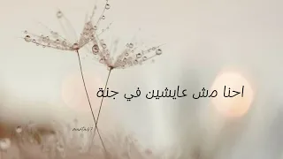 قبلت التحدي كاملة بدون موسيقى 