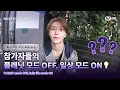 Download Lagu [BOYS ll PLANET/10회 선공개] 참가자들의 플래닛 모드 OFF, 일상 모드 ON 💡 | 오늘 밤 9시 20분 본방송