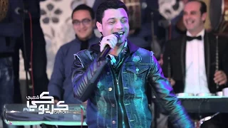النجم احمد عامر والنجم محمد اوشا ومجبشى سيرتي وسأل عليا وتقسيمات جديده      دندنها