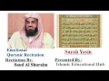 Download Lagu The Holy Quran| Surah Yasin |Recitation By Saud Shuraim