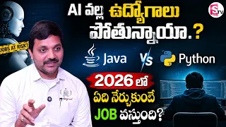 CODEGNAN Want a Software Job in 2026 Java vs Python vs AI SumanTV Anchor Nagaraju