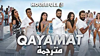 أغنية أكشاي كومار Qayamat مترجمة Housefull 5 Akshay Kumar Jacqueline Abhishek Nargis 