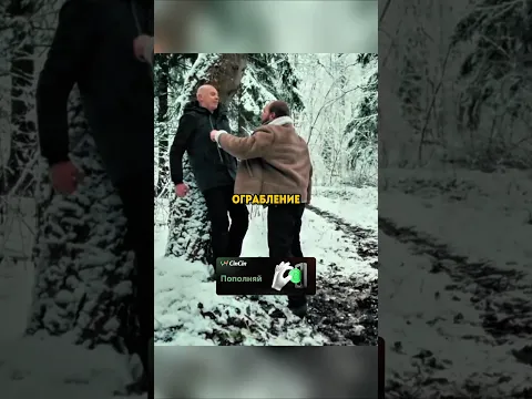 ЗАБРАЛИ ДЕНЬГИ У КИЛЛЕРА #shorts #kino #фильм #кино #fyp #serial #рекомендации