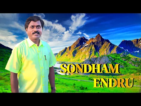 Download MP3 Sontham Endru Solli kolla | சொந்தம் என்று சொல்லிக் கொள்ள | Musical Meshach | BRO.Maheswaran