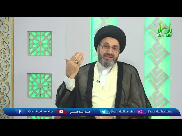 طفل صغير يتصل على السيد رشيد الحسيني , ويطرح سؤال جميل!