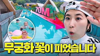 70m 수영장에서 무궁화 꽃이 피었습니다ㅋㅋㅋㅋ 한 판 해보고 다 쓰러짐ㅋㅋㅋ