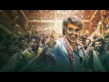 Monica - Video Song /  COOLIE / Superstar Rajinikanth / Lokesh / Anirudh / Pooja Hegde