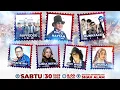 Download Lagu Bunkface - Revolusi | Konsert Merdeka 2025