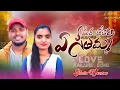 Lagu Pandarima Byati Ye Sitamma//Banjara Love Failure Song//Balakrishna//Suhasini//Sony Banjara/