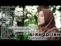 Download Lagu ANTASSALAM - YA LATIF - AI KHODIJAH - FULL ALBUM - SHOLAWAT MERDU - TANPA IKLAN