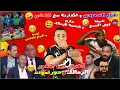 Download Lagu الهلال و المقارنة مع الاهلي😜شعبية الزمالك😃اوسة و الخيال العلمي🤣شيكا فوق الجميع😂الزمالك و دورتموند😆