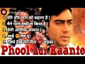 Download Lagu Phool Aur Kaante ( 1993 ) Songs | Old Songs Of Ajay Devgan | Hits Of Kumar Sanu | Hindi Song