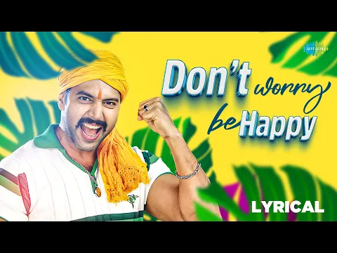 Dont Worry Be Happy Song lyrics - YouTube