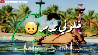 أغنية جيب العامر  أغنية جيب العامر