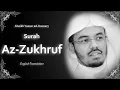 Download Lagu Az Zukhruf | سورة الزخرف | Sheikh Yasser al Dosari | English Translation | الشيخ ياسر الدوسري