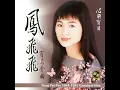 追夢人