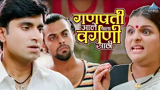  morya marathi movie scene