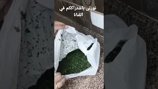 مسيرك يا ملوخيه تيجى تحت المخرطه 