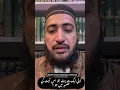 Download Lagu Ahle Bait Kon Hain ? Mufti Fazal Hamdard