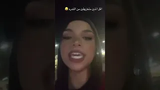 بس انا مكنتش متخيل انك تسبيني يا فريده    ترند          اكسبلور دندنها