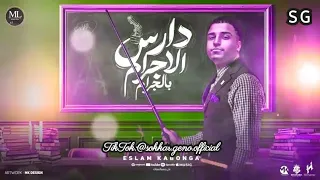 طايش في وسط عالم راجش عملت سيط اعيش عليه يا اجمل بت ع الخريطه سكر جينو اسلام كابونجا الفيجو 