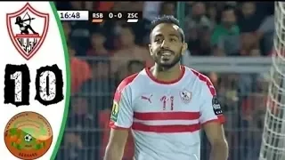 ملخص مباراة الزمالك 0 1 نهضة بركان نهائي كاس الكونفدرالية 