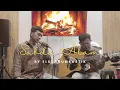 Download Lagu Sabda Alam   Chrisye Cover by Elshanumkustik