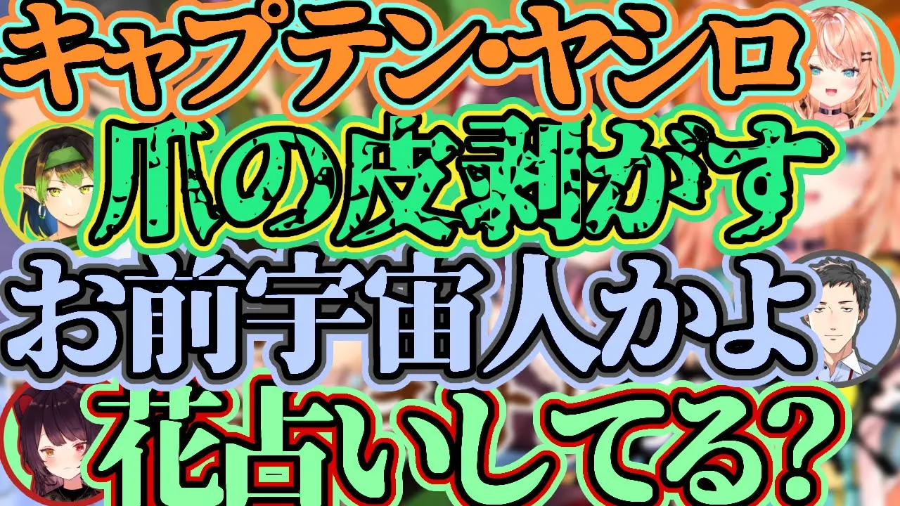 【スプラ3】ドンブラコサモランココスキまとめ【花畑チャイカ/五十嵐梨花/社築/戌亥とこ】