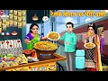 रेलवे स्टेशन पर मैगी वाली | Station Par Maggi Wali | Hindi Kahani | Moral Stories | Hindi Cartoon