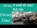 Library Activities