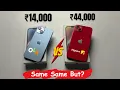 OLX iPhone 14 Plus 14 000 vs Real iPhone - Scam or Dhamaka