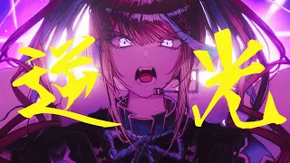 backlight ado from one piece film red airi kanna cover