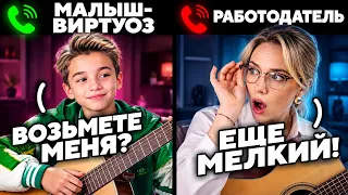 МАЛЫШ-ВИРТУОЗ РАЗНОСИТ ПРЕПОДАВАТЕЛЕЙ | Лучшие Пранки AkStar