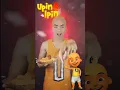 Download Lagu Marilah semua goyang upin ipin#fashion #shorts