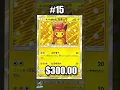 Lagu Most Expensive Promo Pokemon Cards #pokemon #pokemoncards #shorts #pokemongx