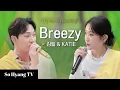 Download Lagu Kim Feel 김필 & Katie 케이티 - Breezy | Begin Again Open Mic 비긴어게인 오픈마이크