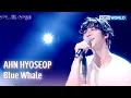 Download Lagu AHN HYOSEOP - 흰수염고래 Blue Whale (The Seasons) | KBS WORLD TV 250725
